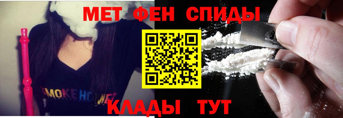 АМФ 97% Миасс