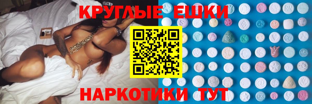 Ecstasy Punisher  Вход с VPN  Миасс  Экстази  hydra вход  Экстази Дубай 