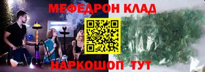 бутик Будённовск