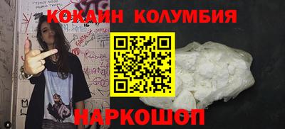 бутик Будённовск