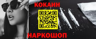 2c-b Волжский