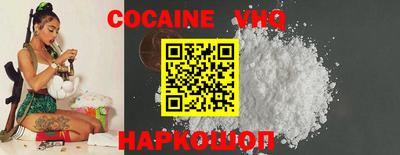 2c-b Волжский