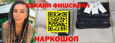 бутик Будённовск
