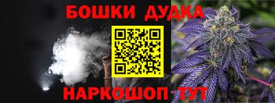 дурь Бугуруслан