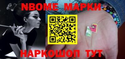 бутик Будённовск
