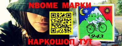 2c-b Волжский