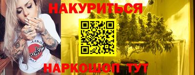 гидропоника Волгодонск