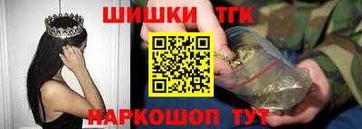бутик Будённовск