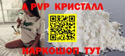 бутик Будённовск