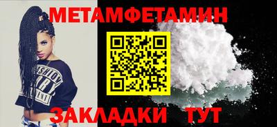 дурь Бугуруслан