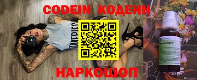 амфетамин Бузулук