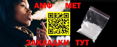 2c-b Волжский