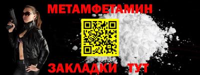 амфетамин Бузулук