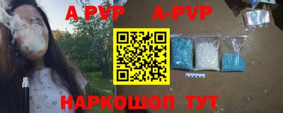 бутик Будённовск