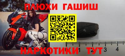 мдма Волжск