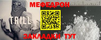 мдма Волжск