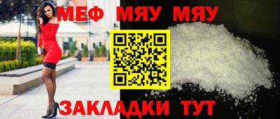 мдма Волжск