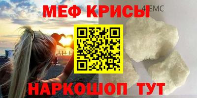 амфетамин Бузулук