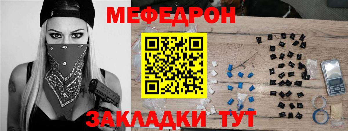 МЕФ кристаллы Миасс