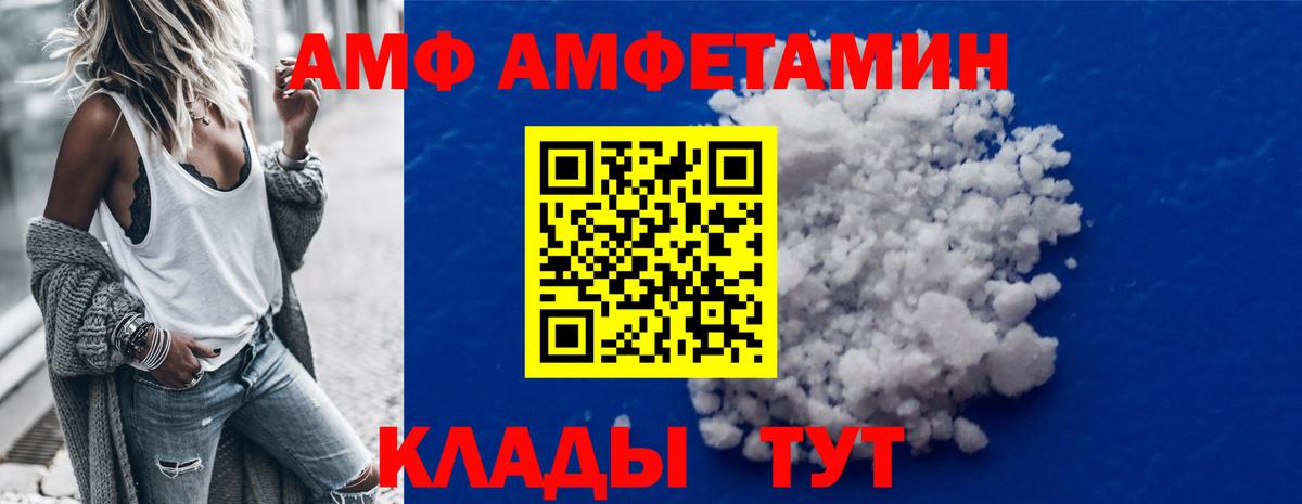 Первитин пудра Миасс