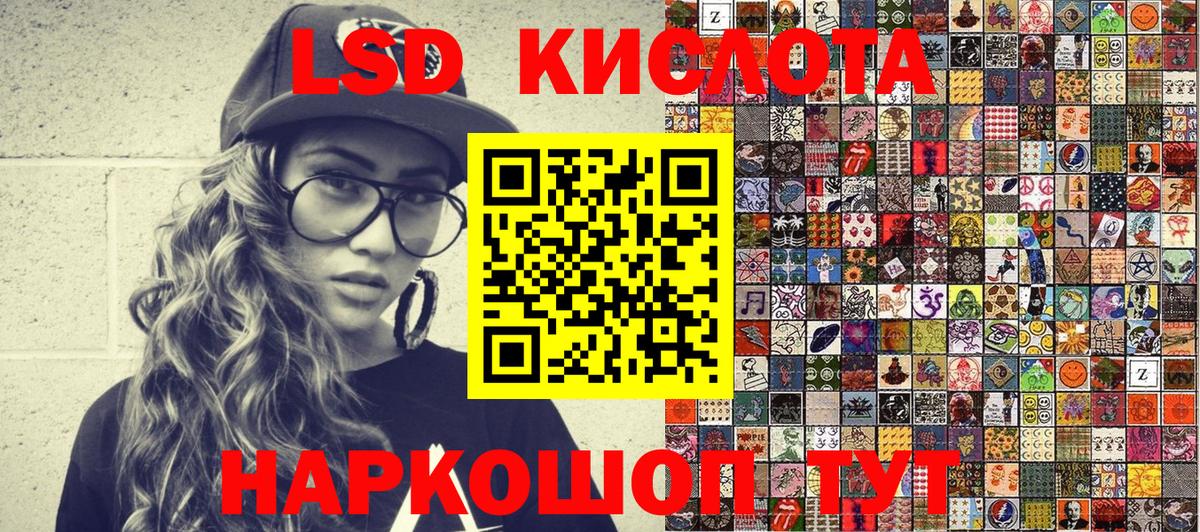 купить наркотик  Вход с VPN  Миасс  Наркотические марки  Наркотические марки 1500мкг  Наркотические марки 1500мкг 